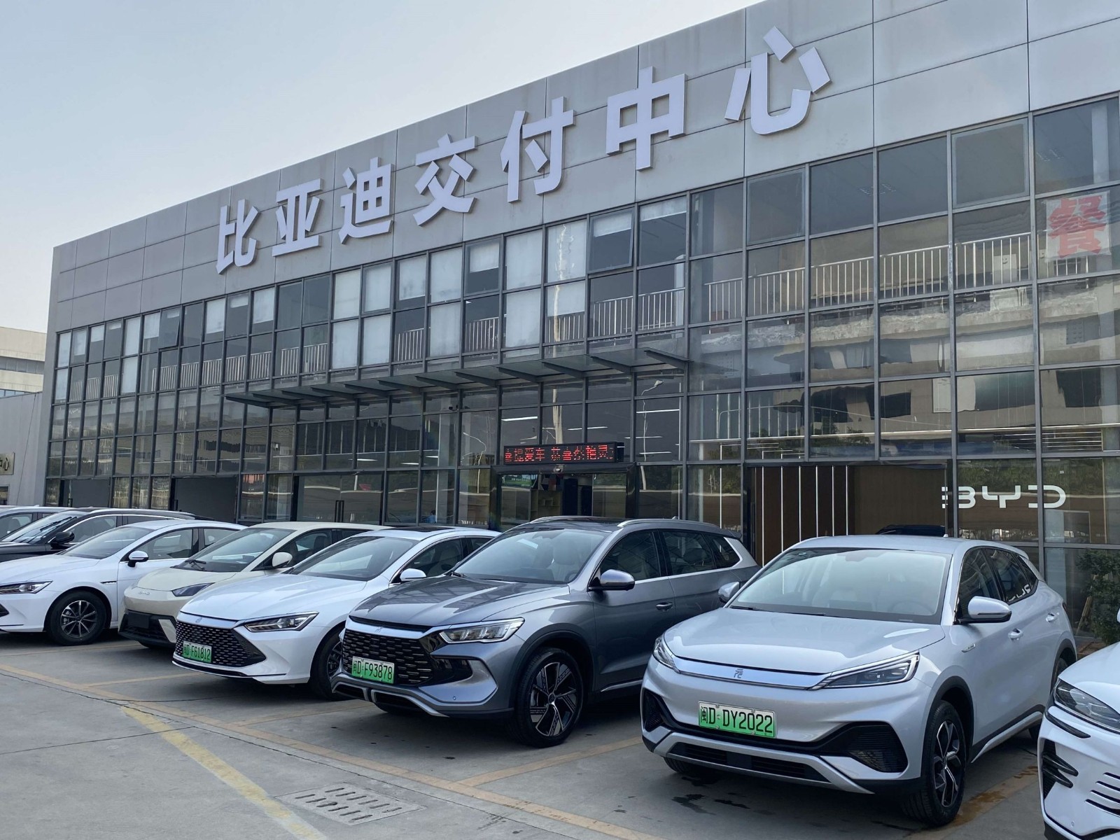 建磐装饰-成控部喜提新车